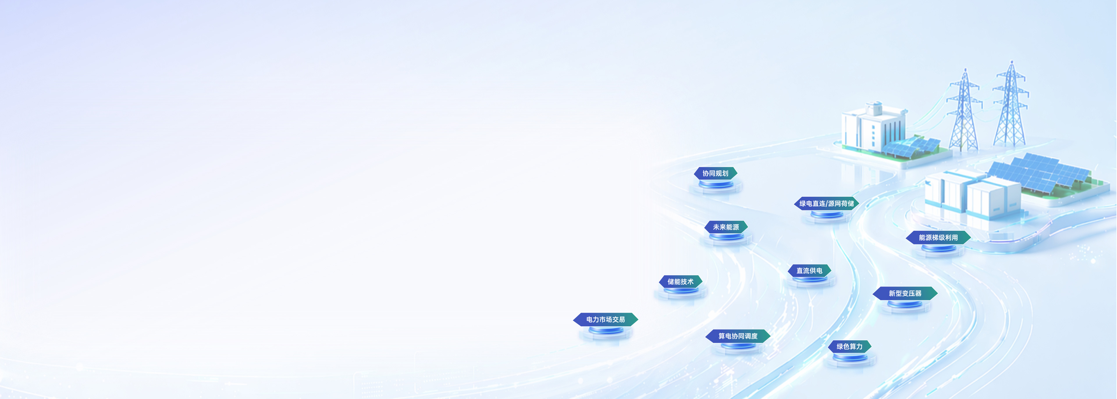 Banner Background