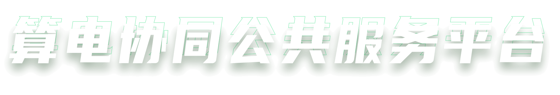 Banner Title