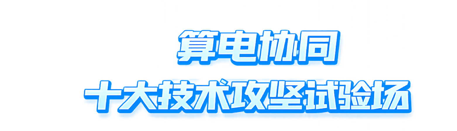 Banner Title