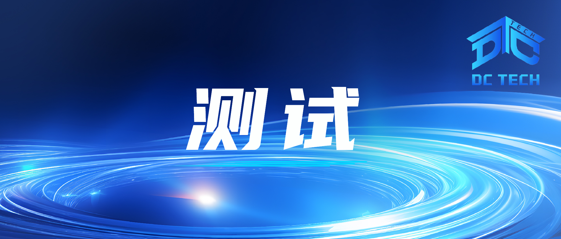 喜报！算力强基行动“双5A”再添新成员