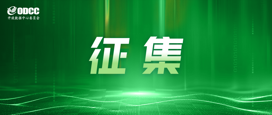 存力璀璨华彩时：“华彩杯”存力赛道吹响 征集号角