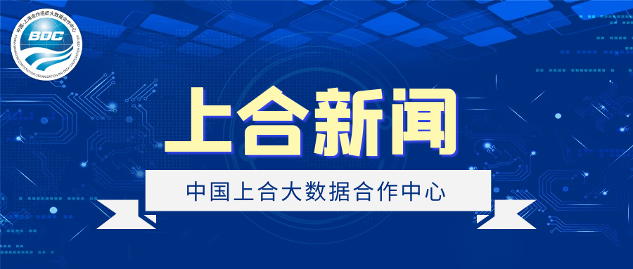 蒙古国与联合国合作开展数字医疗转型