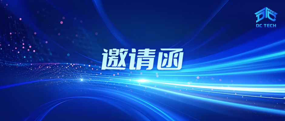 赛事知多少丨“华彩杯”520线上答疑等你来