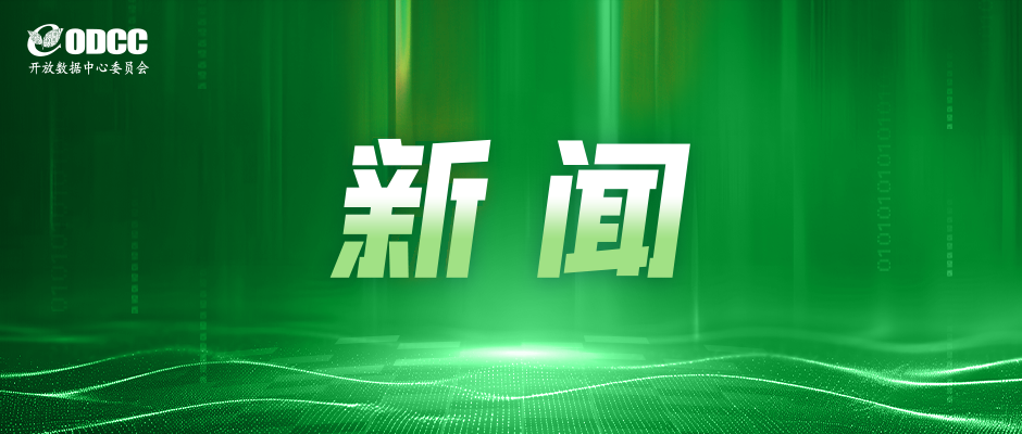 AI训练集群从单DC扩展至多DC，智算中心的未来将如何演变？