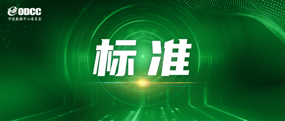 400G-BR4标准项目：推动国产硅光芯片新发展