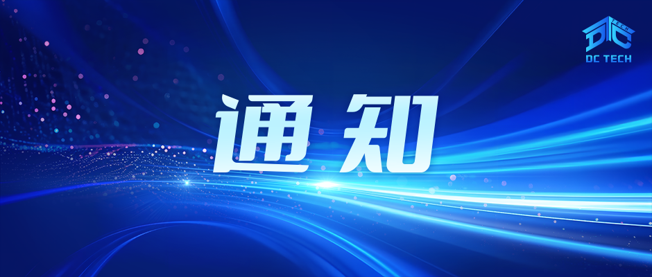 中国算力大会A8展区：中国算力平台等您来